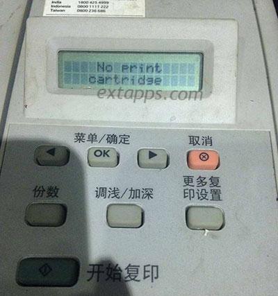 打印机经常卡纸的原因及解决方法（为什么打印机会频繁卡纸）  第3张