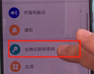 如何设置华为打印机密码（简单操作）  第3张