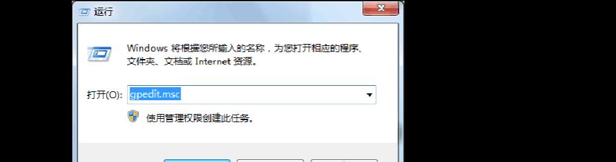 打印机显示未加密，如何解决安全隐患（保护打印机数据安全）  第3张