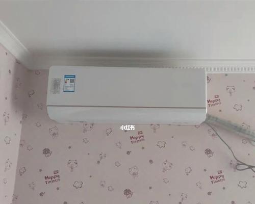 安装空调的注意事项（让你的空调安装无忧无虑）  第2张