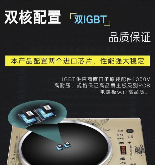 低温不加热电磁炉的维修技巧（解决不加热问题）  第1张