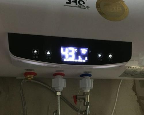 热水器装完没水了怎么办（快速解决热水器无水问题的实用方法）  第3张
