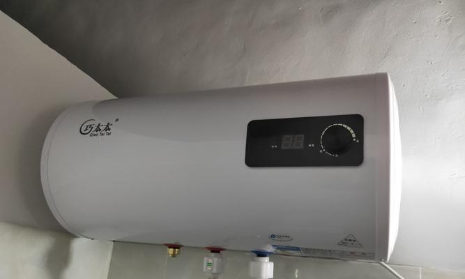 电热水器排空方法（轻松畅快排空热水器的小技巧）  第3张