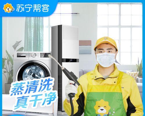 家用水暖热水器清洗方法（简单易行的清洗步骤）  第3张