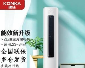 申花空调质量如何（品质保证且安心使用的好选择）  第1张