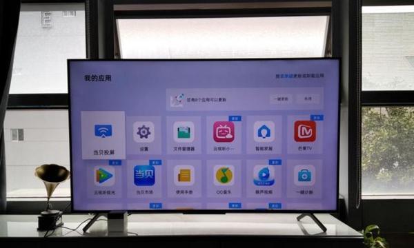 如何解决有线电视机无法投屏的问题（探索投屏技术）  第2张