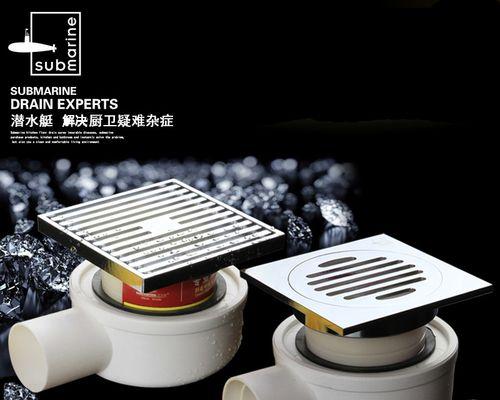 解决洗衣机地漏反味的方法（简单有效的清除地漏异味）  第1张