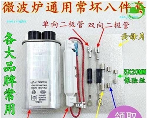 房山维修饮水机价格分析（探讨房山地区饮水机维修价格的因素和变动趋势）  第1张