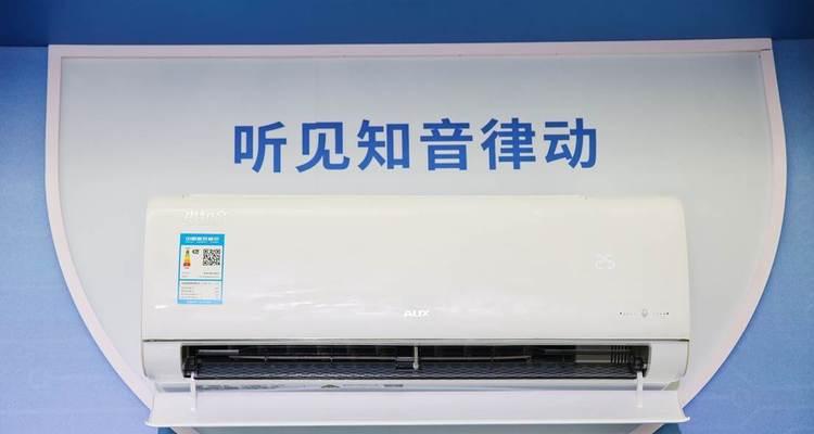 探究奥克斯空调内机有水珠的原因（水珠问题分析及解决方法）  第3张