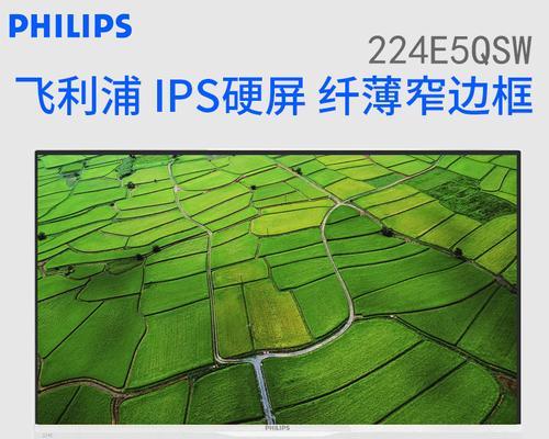 如何解决液晶显示器白色变绿问题（液晶显示器白色变绿的原因及解决方法）  第2张