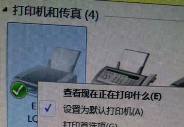 如何设置蓝牙打印机连接电脑（简单教程帮助您轻松完成设置）  第1张