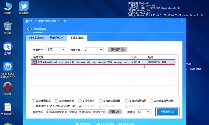 重装系统电脑黑屏解决方法（应对重装系统后电脑黑屏的有效解决方案）  第2张