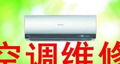 空调制热慢的原因及解决方法（为什么空调制热慢）  第3张
