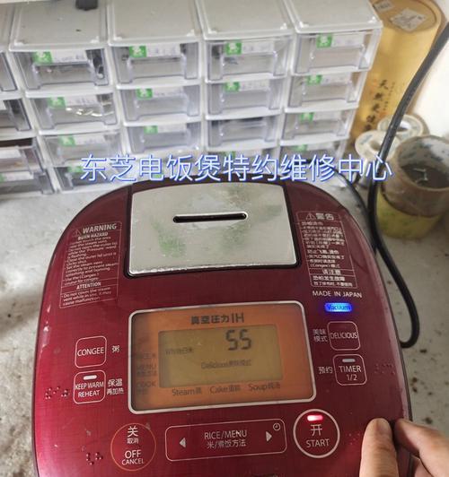 解决东芝马桶水流小没劲的方法（探究马桶冲劲太小的原因及维修技巧）  第2张