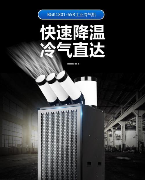以宝工移动空调与普通空调的区别（哪种空调适应面积更广）  第1张