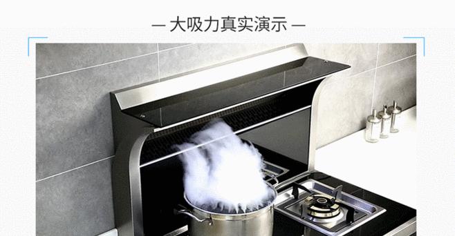 集成灶烟道有缝隙怎么处理（解决集成灶烟道缝隙问题的方法与技巧）  第2张