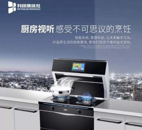 昌平集成灶维修价格揭秘（了解昌平集成灶维修费用）  第1张