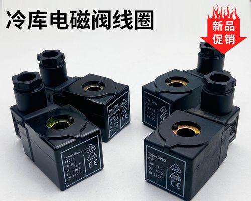 解决中央空调低冷媒故障的方法（如何应对中央空调冷媒过低导致的问题）  第3张
