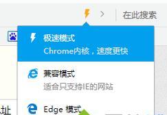 没有浏览器的电脑该怎么办（解决方案和替代工具）  第2张