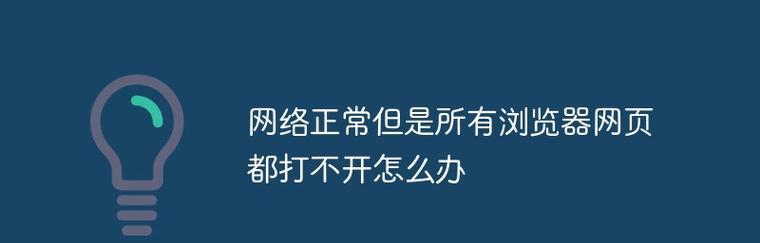 没有浏览器的电脑该怎么办（解决方案和替代工具）  第1张