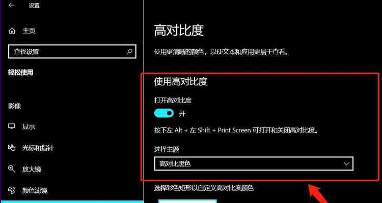 电脑屏幕为何会突然变暗（探究屏幕变暗的原因及解决方法）  第1张