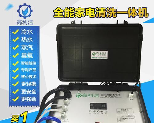 提升厨房清洁效率，油烟机自动清洗机助力（便捷省时）  第2张