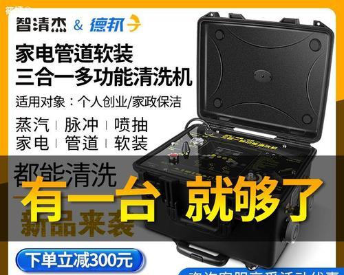提升厨房清洁效率，油烟机自动清洗机助力（便捷省时）  第3张