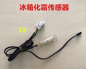 如何正确设置以夏普冰箱温控器（冰箱温控器的作用和设置方法）  第2张