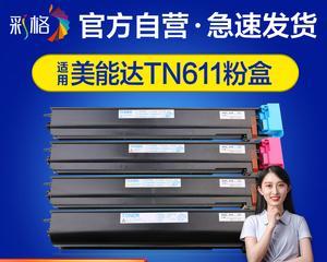 C550打印机故障排除指南（解决C550打印机故障的方法和注意事项）  第1张