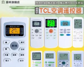 解决空调FC故障的方法（空调FC故障的原因及解决方案）  第1张