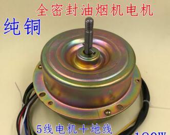 抽油烟机轴承处理方法（轴承保养与维修）  第1张