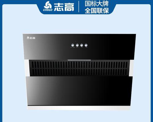 如何清洗侧抽油烟机（一步步教你清洁油烟机）  第3张