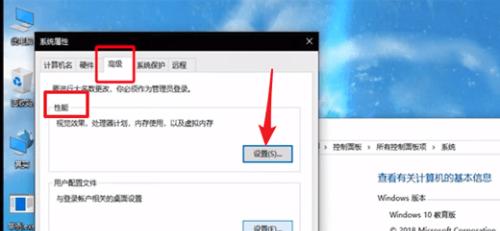 电脑软件无法打开的原因及解决方法（探究电脑软件无法打开的问题）  第2张