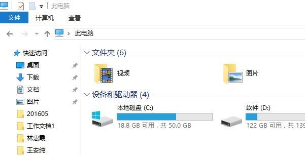 电脑软件无法打开的原因及解决方法（探究电脑软件无法打开的问题）  第1张