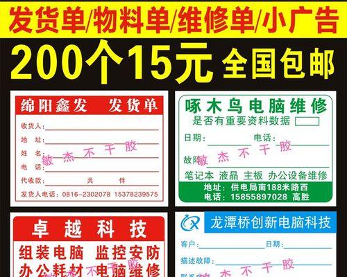 电脑无法正常启动怎么办（解决电脑启动问题的有效方法）  第3张