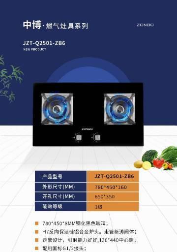 海尔壁挂炉显示SE故障分析与解决方法（一起来了解海尔壁挂炉显示SE故障的原因和解决办法吧）  第2张