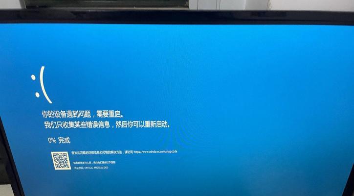 笔记本电脑屏幕修理指南（了解常见问题与解决方法）  第2张