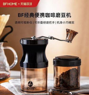 解决咖啡机磨粉界面漏水问题的有效方法（探索如何修复咖啡机磨粉界面漏水的实用技巧）  第2张