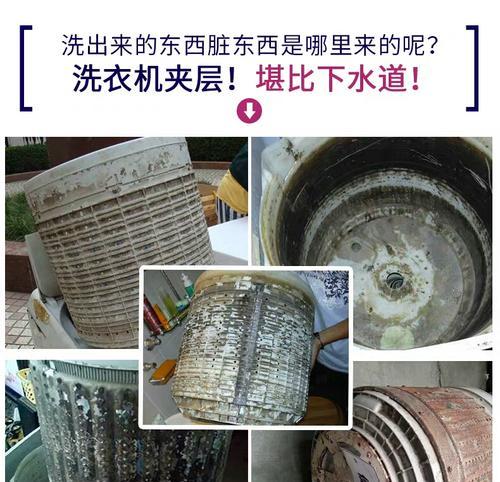 如何解决热水器内胆不清洗的问题（快速）  第2张
