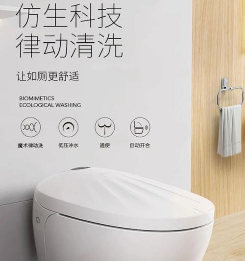 智能马桶盖喷水时间太短的原因及维修处理  第1张