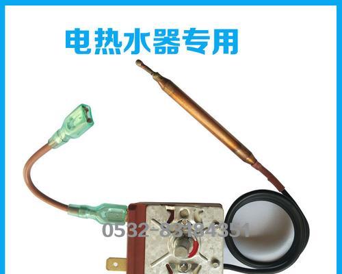 前锋热水器的温度调节方法（掌握前锋热水器温度调节的技巧）  第1张