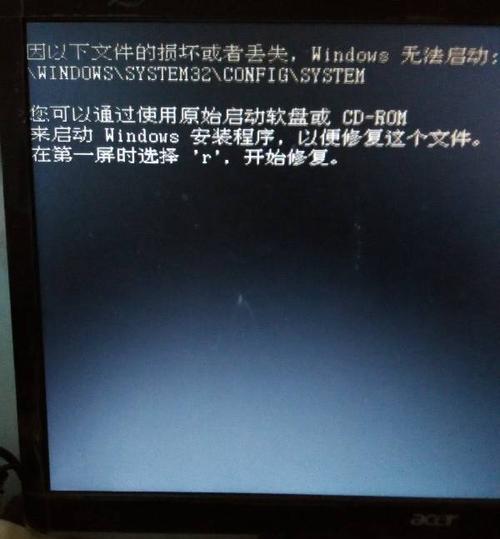 解决电脑上QQ登不上去的问题（教你应对电脑QQ登录故障）  第3张