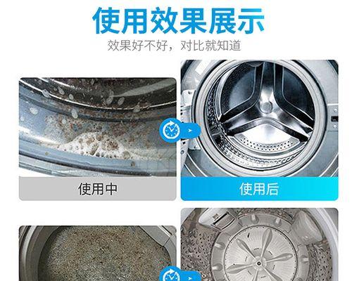 海南滚筒洗衣机的清洗方法（保持洗衣机清洁）  第3张