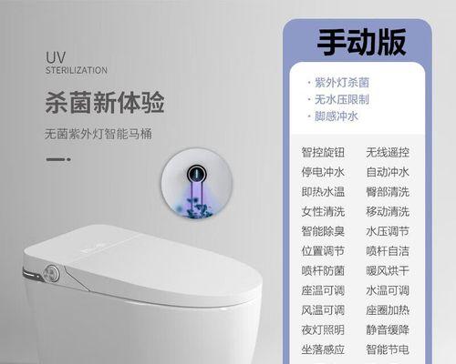 科勒马桶水箱故障维修指南（轻松解决常见科勒马桶水箱故障问题）  第2张