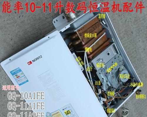 热水器点火时的嘀嘀声（原因及解决方法）  第3张