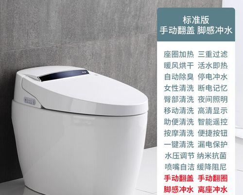 马桶冲水不畅的原因及检修方法（为什么马桶冲水变慢）  第2张