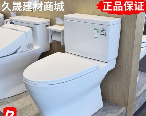 马桶冲水不畅的原因及检修方法（为什么马桶冲水变慢）  第3张