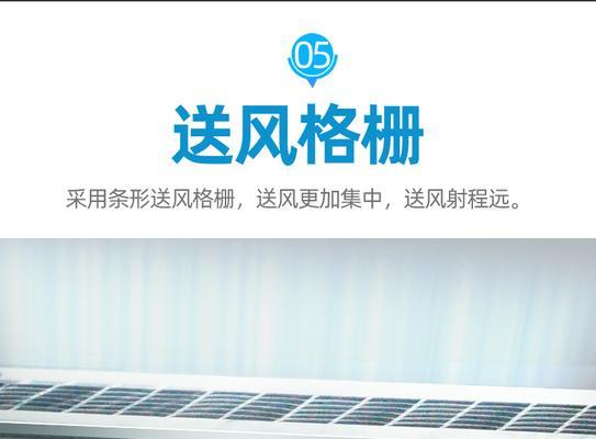 水暖热风幕机清洗方法（有效清洁水暖热风幕机）  第3张