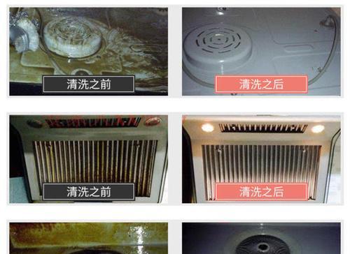 以路桥标准化油烟机清洗的价格分析及注意事项（选择正确的清洗方式）  第3张