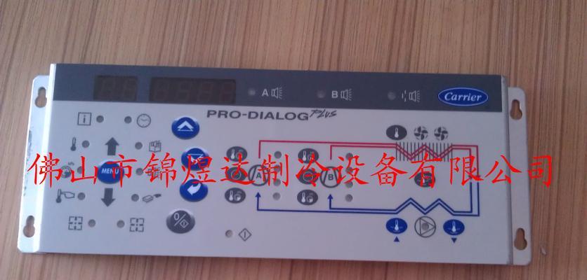 以迎燕空调室外机漏电原因及维修方法（揭秘空调外机漏电背后的危害及解决方案）  第2张